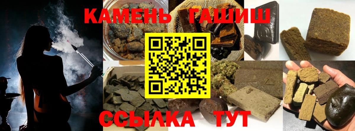 ГАШ AMNESIA HAZE  Гашиш hashish  Щёлково  Вход с VPN 