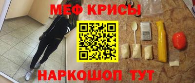 MESCALINE Будённовск
