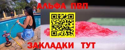 а пвп мука Бузулук