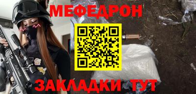 MESCALINE Будённовск