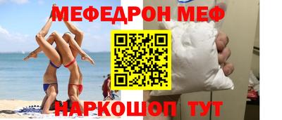 MESCALINE Будённовск