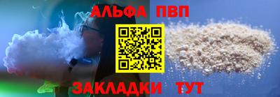 а пвп мука Бузулук