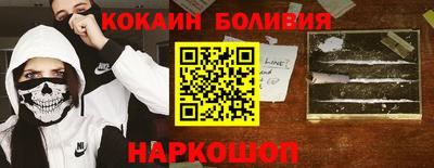 MESCALINE Будённовск