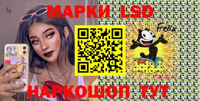 MESCALINE Будённовск