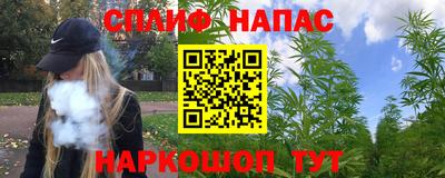 прущие крисы Бугуруслан