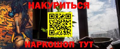 MESCALINE Будённовск