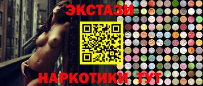 MESCALINE Будённовск