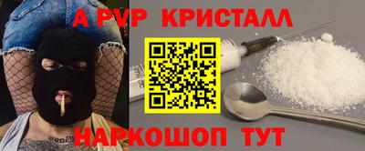 MESCALINE Будённовск