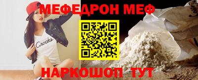 а пвп мука Бузулук