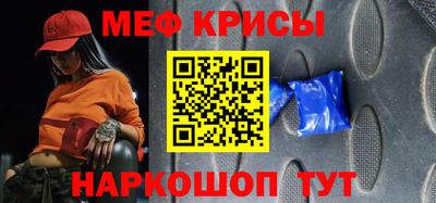 MESCALINE Будённовск