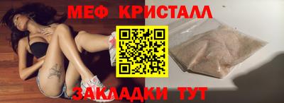 прущие крисы Бугуруслан