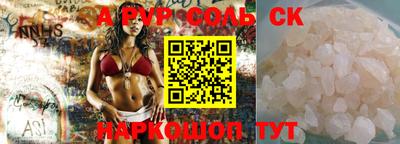 MESCALINE Будённовск
