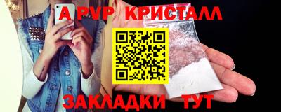 а пвп мука Бузулук