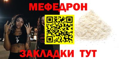 MESCALINE Будённовск