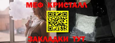 MESCALINE Будённовск