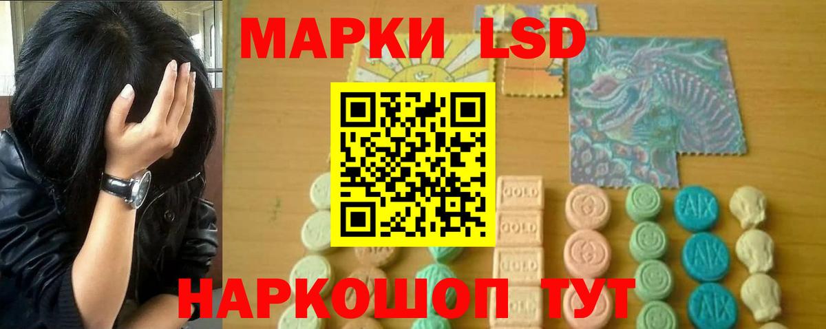 Лсд 25 экстази кислота  гидра ссылки  Щёлково  ЛСД экстази ecstasy  Вход с VPN  ЛСД экстази 
