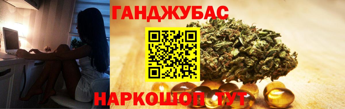 Шишки марихуана тримм  Канабис Amnesia  Вход с VPN  Шишки марихуана VHQ  Щёлково 